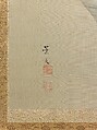 Mandarin Ducks in Snowy Landscape, Matsumura Keibun (Japanese, 1779–1843), Hanging scroll; ink and color on silk, Japan